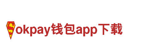 领先智能家电企业-okpay钱包app下载-智能高科技的引领者